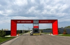 Продам коммерческую недвижимость 32.41 сот картинка из объявления