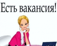 Консультант (удаленно ) картинка из объявления