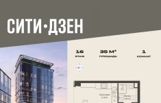 Продам 1 комнатную квартиру 35 м2 в объявлении 10 фото Продам 1 комнатную квартиру 35 м2 картинка из объявления