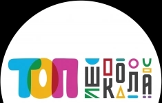 Учитель информатики картинка из объявления