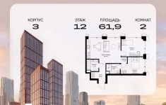 Продам 2 комнатную квартиру 61.9 м2 в объявлении 10 фото Продам 2 комнатную квартиру 61.9 м2 картинка из объявления
