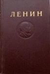 Собрание сочинений Ленина, 4 издание. в объявлении 1 фото Собрание сочинений Ленина, 4 издание. картинка из объявления