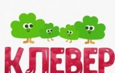Нейропсихолог картинка из объявления