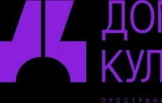 Повар картинка из объявления