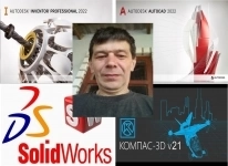 Инженер конструктор картинка из объявления