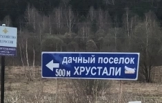 Продам участок 12 сот. в объявлении 10 фото Продам участок 12 сот. картинка из объявления