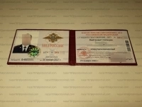 СУВЕНИРНЫЕ" УДОСТОВЕРЕНИЯ СИЛОВЫХ СТРУКТУР в объявлении 1 фото СУВЕНИРНЫЕ" УДОСТОВЕРЕНИЯ СИЛОВЫХ СТРУКТУР картинка из объявления