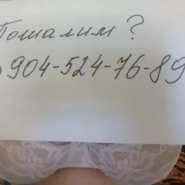 MAX +79045247689 ВИРТ. МУЖЧИНЫ. @ wEva1234 ТЕЛЕГРАММ Кто готов пошалить?ВАТСАП в объявлении 1 фото MAX +79045247689 ВИРТ. МУЖЧИНЫ. @ wEva1234 ТЕЛЕГРАММ Кто готов пошалить?ВАТСАП картинка из объявления
