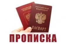 Ренистрация картинка из объявления