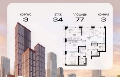 Продам 3 комнатную квартиру 77 м2 картинка из объявления