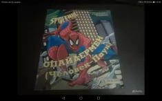 Человек-Паук Альбом Panini картинка из объявления