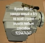 Куплю Auma тула мэо бетро задвижки данфосс в объявлении 1 фото Куплю Auma тула мэо бетро задвижки данфосс картинка из объявления