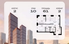 Продам 2 комнатную квартиру 61 м2 в объявлении 10 фото Продам 2 комнатную квартиру 61 м2 картинка из объявления