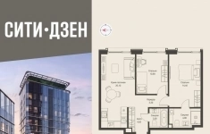 Продам 2 комнатную квартиру 60.5 м2 в объявлении 10 фото Продам 2 комнатную квартиру 60.5 м2 картинка из объявления