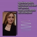 Агент Банка в объявлении 1 фото Агент Банка картинка из объявления