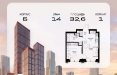 Продам 1 комнатную квартиру 32.6 м2 в объявлении 10 фото Продам 1 комнатную квартиру 32.6 м2 картинка из объявления