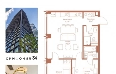 Продам 2 комнатную квартиру 61.9 м2 картинка из объявления