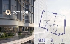 Продам 1 комнатную квартиру 50 м2 в объявлении 10 фото Продам 1 комнатную квартиру 50 м2 картинка из объявления