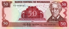 Банкнота 50 кордоб 1985 года, Никарагуа картинка из объявления