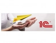 Продажа, обслуживание 1с в Луганске в объявлении 1 фото Продажа, обслуживание 1с в Луганске картинка из объявления