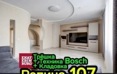 Продам 3 комнатную квартиру 94.5 м2 в объявлении 10 фото Продам 3 комнатную квартиру 94.5 м2 картинка из объявления