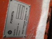 Рукоять экскаватора hitachi zx 450-3 картинка из объявления