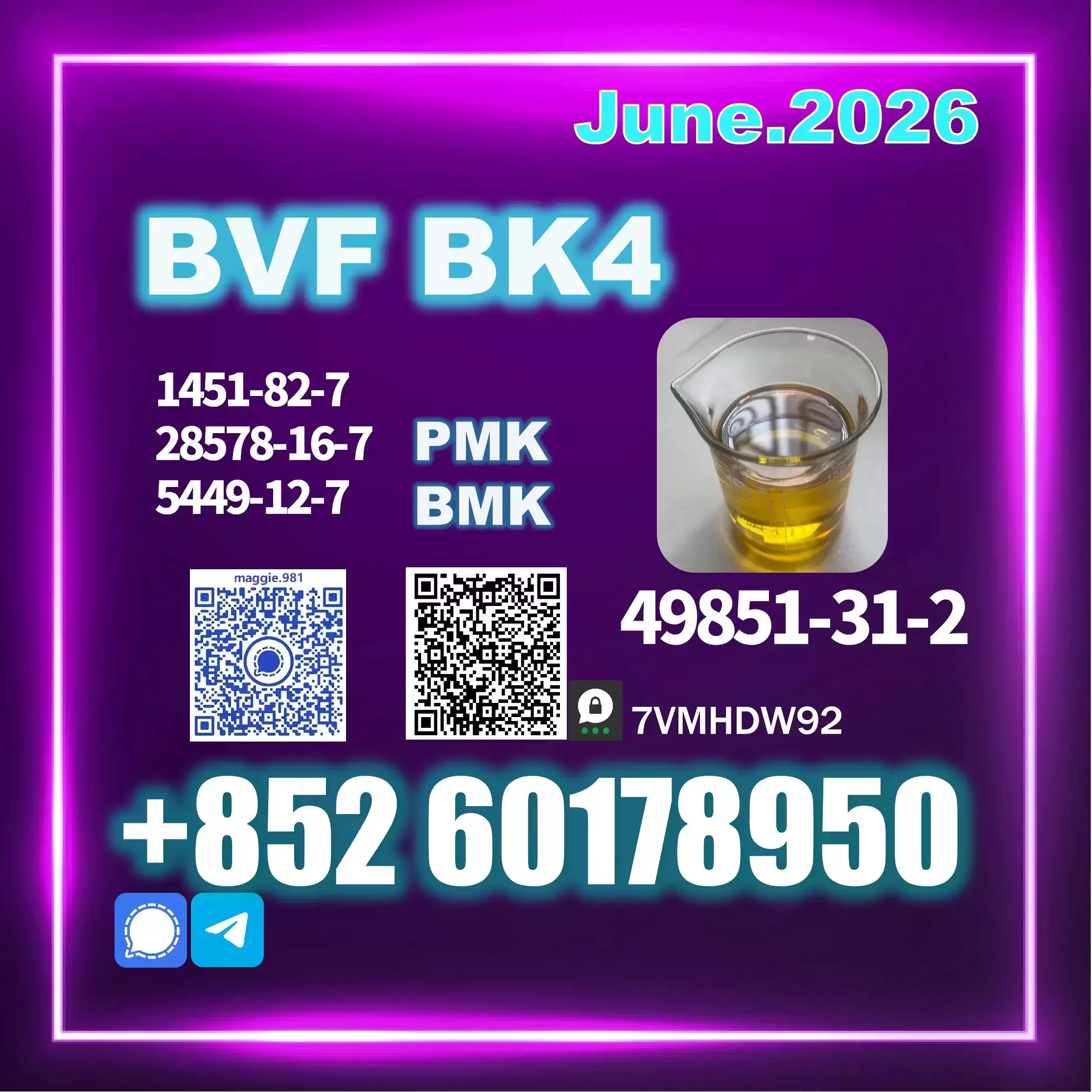 CAS 49851-31-2 BVF BK4 Top Factory картинка из объявления