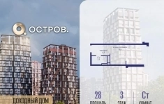 Продам 1 комнатную квартиру 28 м2 картинка из объявления