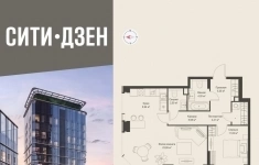 Продам 2 комнатную квартиру 63.78 м2 в объявлении 10 фото Продам 2 комнатную квартиру 63.78 м2 картинка из объявления