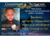 Не знаете как избавиться от назойливого ухажера. в объявлении 1 фото Не знаете как избавиться от назойливого ухажера. картинка из объявления