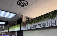 Сдам коммерческую недвижимость 9 м2 в объявлении 10 фото Сдам коммерческую недвижимость 9 м2 картинка из объявления