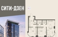 Продам 2 комнатную квартиру 57.8 м2 картинка из объявления