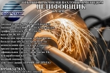 Шлифовщик по металлу в г. Сим (вахта с питанием) в объявлении 1 фото Шлифовщик по металлу в г. Сим (вахта с питанием) картинка из объявления