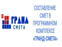 Смета. Расчет сметы. КС2, КС3. Составление смет. Строительство в объявлении 1 фото Смета. Расчет сметы. КС2, КС3. Составление смет. Строительство картинка из объявления