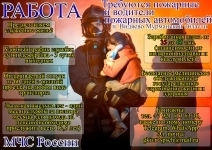 РАБОТА в объявлении 1 фото РАБОТА картинка из объявления