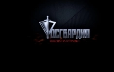 Полицейский в объявлении 1 фото Полицейский картинка из объявления