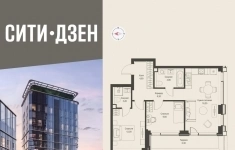 Продам 2 комнатную квартиру 59.9 м2 в объявлении 10 фото Продам 2 комнатную квартиру 59.9 м2 картинка из объявления