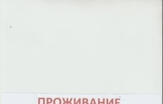 Сантехник-универсал в объявлении 1 фото Сантехник-универсал картинка из объявления