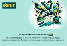 Комплектовщик (сотрудник склада) в объявлении 1 фото Комплектовщик (сотрудник склада) картинка из объявления