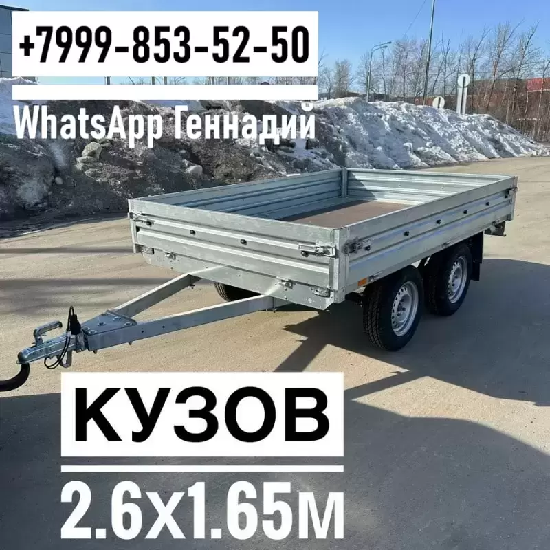 Прицеп МЗСА 817737.001 Открываются все борта картинка из объявления