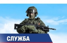 Охранник / Сотрудник службы безопасности картинка из объявления