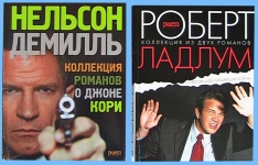 Детективы о Джоне Коре, Директива Дженсена и др. картинка из объявления