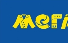 Менеджер финансового отдела в объявлении 1 фото Менеджер финансового отдела картинка из объявления