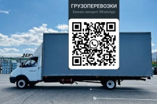 Перевозка грузов на газели картинка из объявления