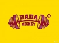 Мерчендайзер картинка из объявления