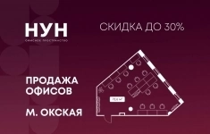 Продам коммерческую недвижимость 72.6 м2 в объявлении 10 фото Продам коммерческую недвижимость 72.6 м2 картинка из объявления