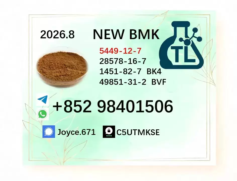 BMK CAS 5449-12-7 Research Information в объявлении 1 фото BMK CAS 5449-12-7 Research Information картинка из объявления