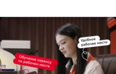 Администратор-кассир (офис-менеджер) в объявлении 1 фото Администратор-кассир (офис-менеджер) картинка из объявления