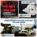 показатели Mashnews за 2023 год в объявлении 1 фото показатели Mashnews за 2023 год картинка из объявления