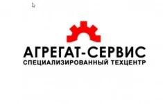 Мастер-приемщик картинка из объявления